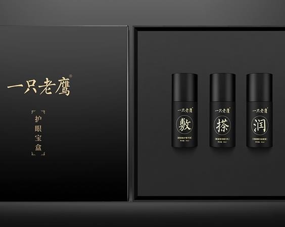 一只老鹰护眼宝盒